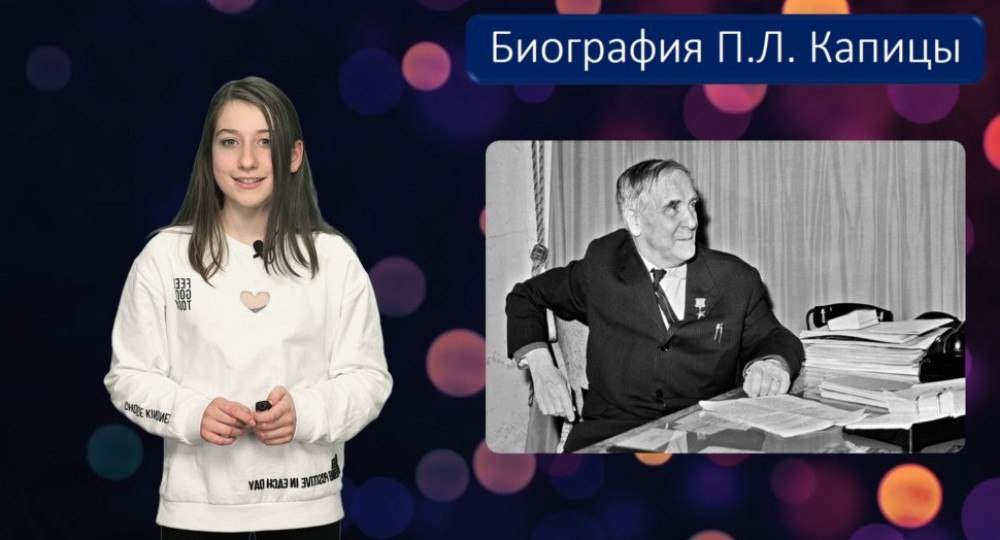 Цифровое творчество для начинающих: презентация, анимация, видео. Группа 4