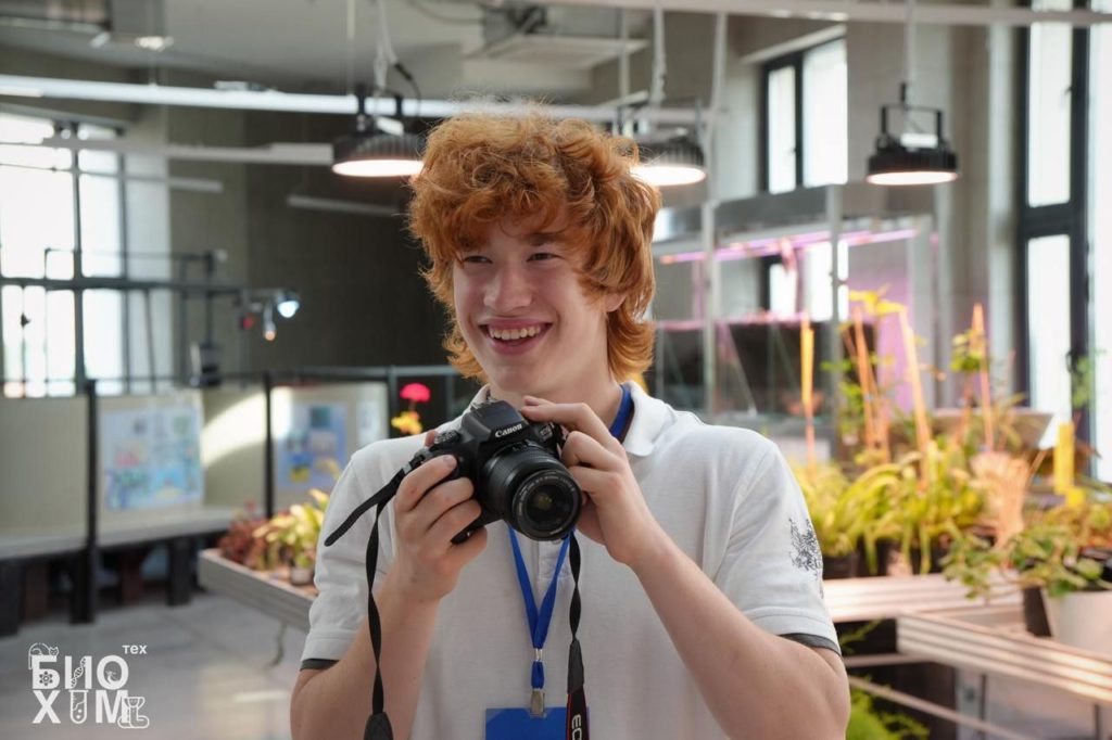 Фотостудия (8-11 классы)
